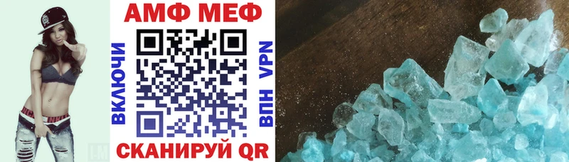 АМФЕТАМИН Premium наркота Грозный