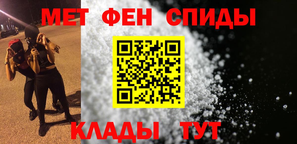 Amphetamine  Амфетамин  Вход с VPN  Грозный  АМФЕТАМИН Premium 