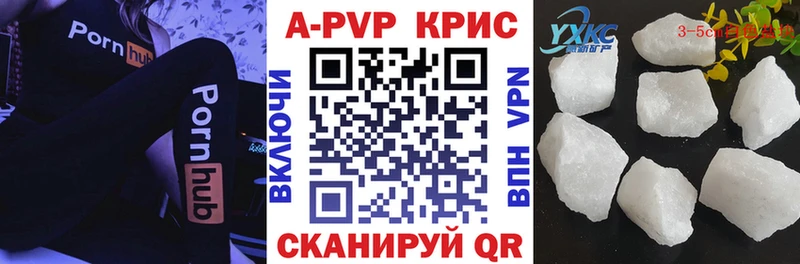 Alpha PVP VHQ  Грозный 