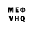Амфетамин VHQ Simon Mahov