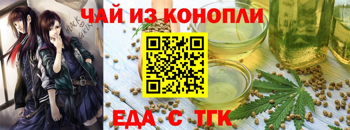 Грозный  Canna-Cookies марихуана  Вход с VPN 
