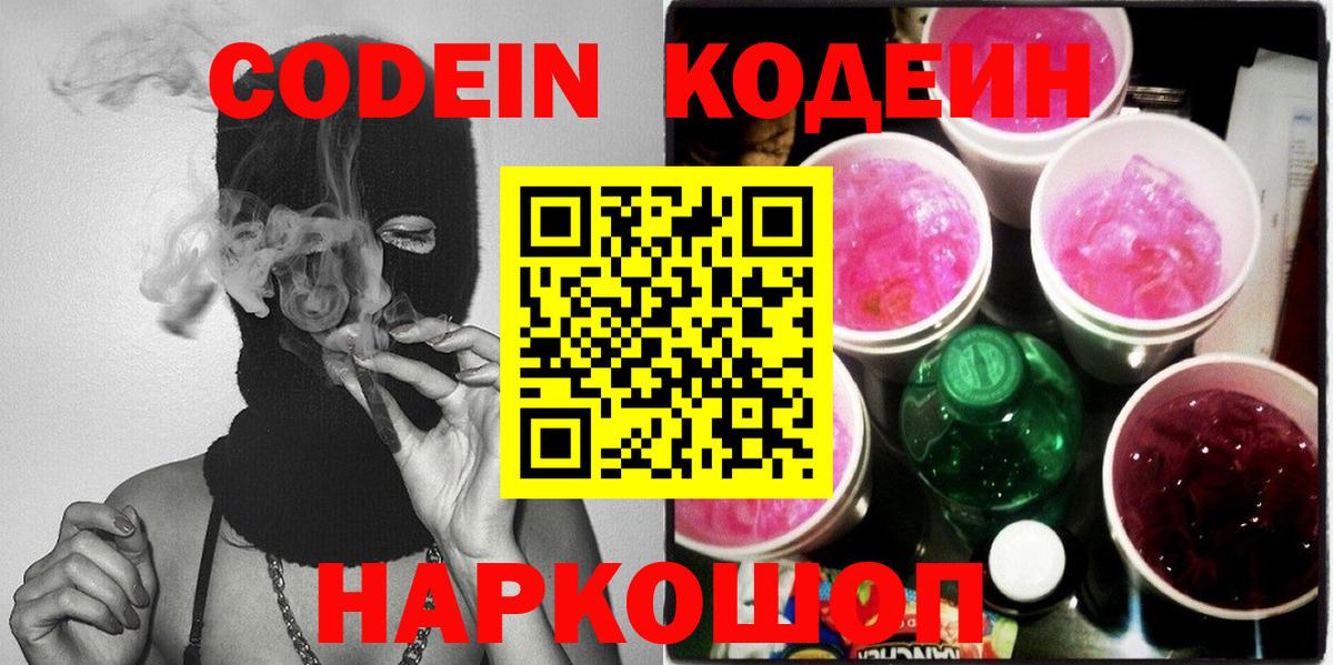 ГАШ  Вход с VPN  Грозный  COCAIN  Меф МЯУ МЯУ кристаллы  Каннабис  NBOMe 