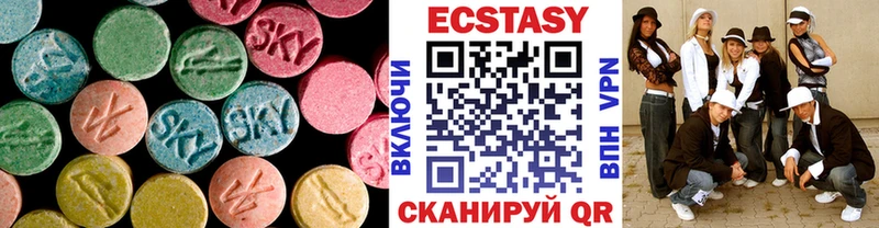 Экстази таблы наркотики Грозный
