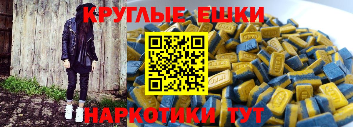 Ecstasy XTC  Ecstasy  ссылка на мегу ТОР  Грозный  ЭКСТАЗИ бентли  Вход с VPN 