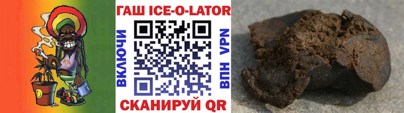 ГАШИШ 40% ТГК  купить наркоту  Грозный 