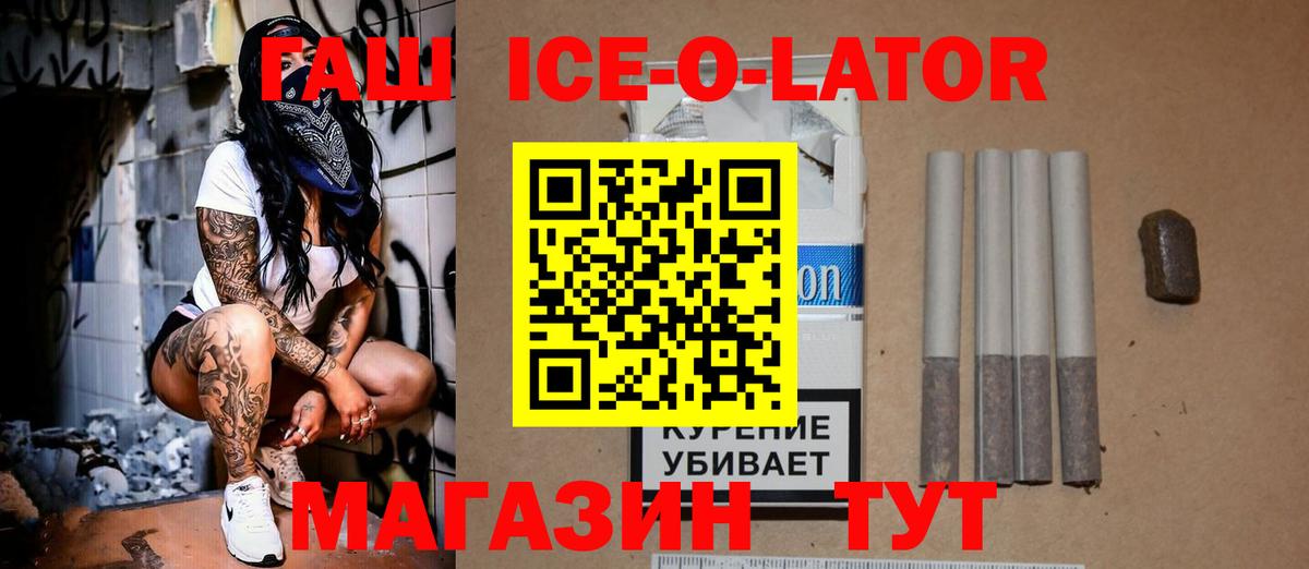 Гашиш Premium Грозный
