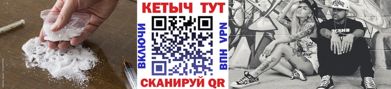 Кетамин VHQ  закладка  Грозный 