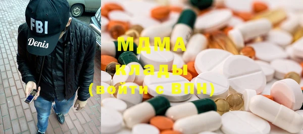 амфетамин Абаза
