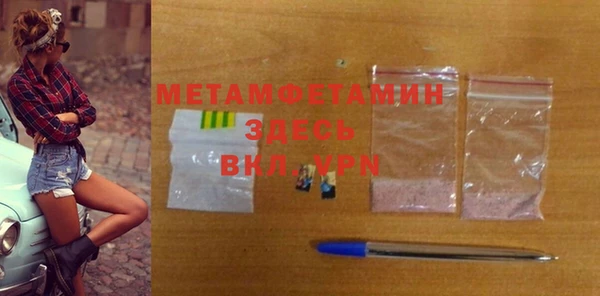 амфетамин Абаза