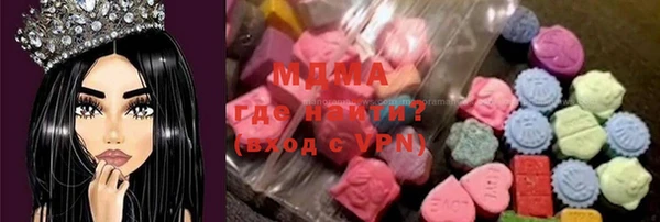 бошки Абдулино