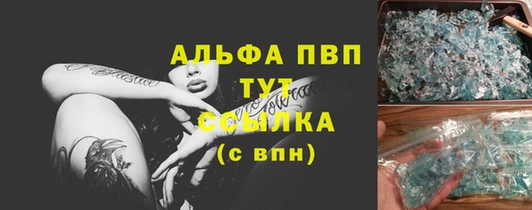 бошки Абдулино