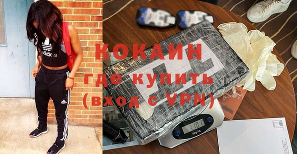 амфетамин Абаза
