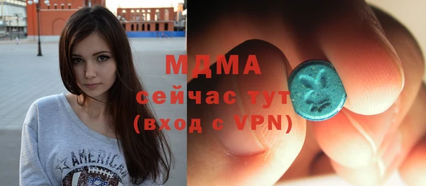 бошки Абдулино