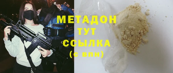 амфетамин Абаза