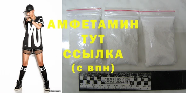 PSILOCYBIN Абинск