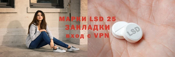 бошки Абдулино