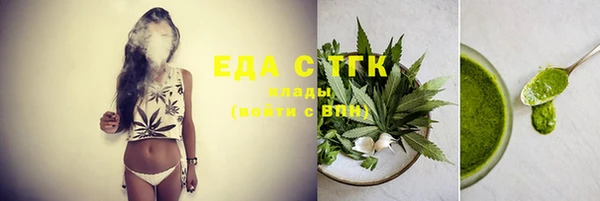 амфетамин Абаза