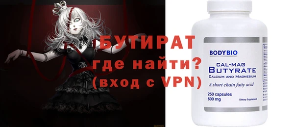 бошки Абдулино