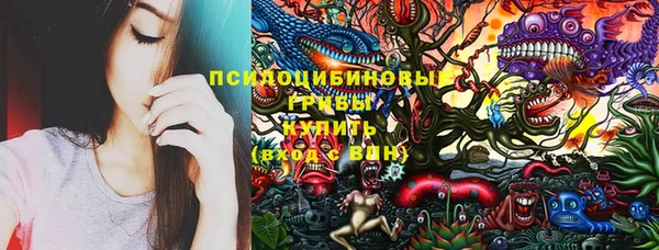 амфетамин Абаза