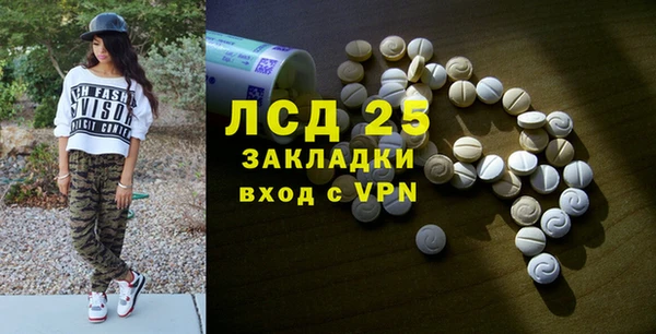 бошки Абдулино