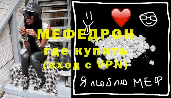 амфетамин Абаза