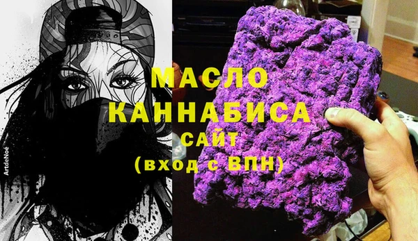 бошки Абдулино