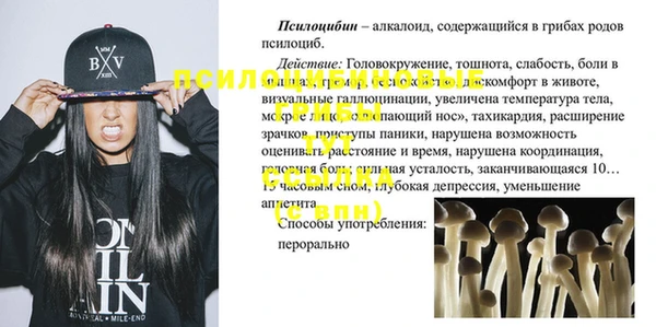 амфетамин Абаза