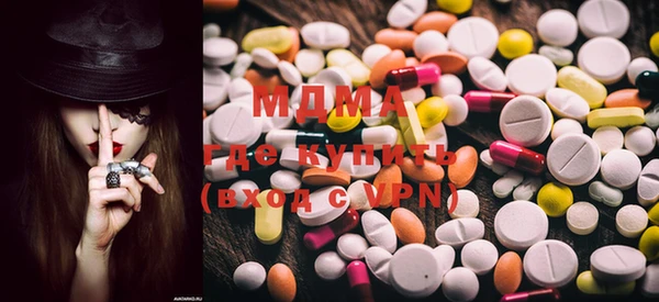 PSILOCYBIN Абинск