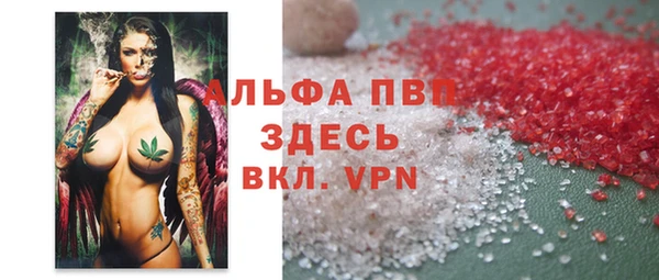 амфетамин Абаза