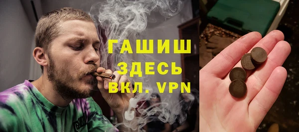 бошки Абдулино
