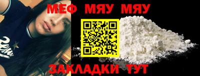 амф Бугуруслан