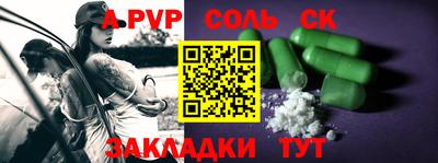 шишки Бузулук