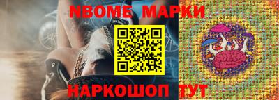 шишки Бузулук