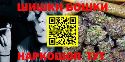 шишки Бузулук