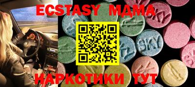амф Бугуруслан