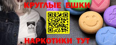 шишки Бузулук