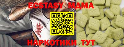 шишки Бузулук
