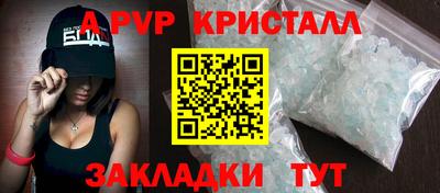 сатива Будённовск