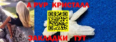 шишки Бузулук