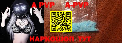 сатива Будённовск