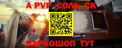сатива Будённовск