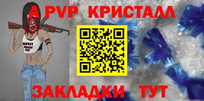 амф Бугуруслан