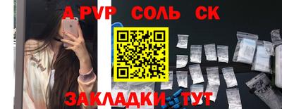 шишки Бузулук
