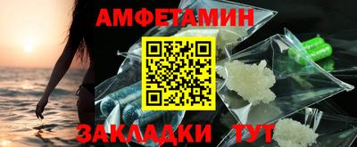 амф Бугуруслан