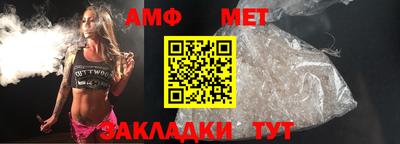сатива Будённовск