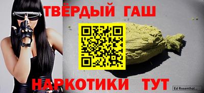 шишки Бузулук