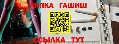 шишки Бузулук