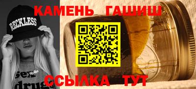 шишки Бузулук