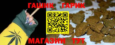 амф Бугуруслан