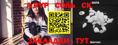амф Бугуруслан